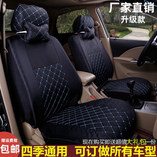 五菱征程佳辰杨光鸿途凯捷宏光s荣光v汽车座套七座专用全包坐垫套
