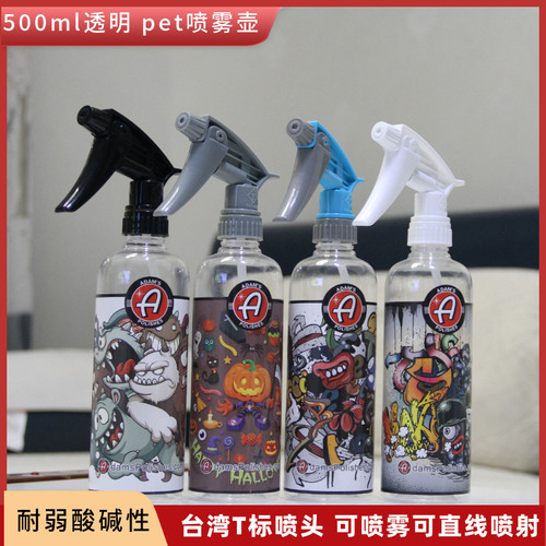 汽车贴膜喷雾瓶塑料喷雾壶美发