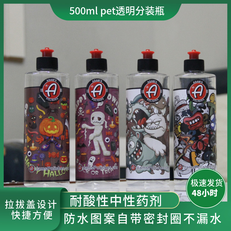 加厚药水分装稀释瓶乳液炮台盖图片