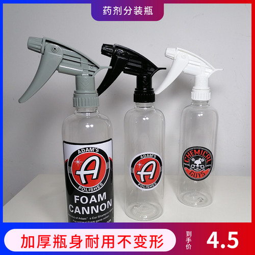 28口径塑料瓶药水稀释500ml乳液