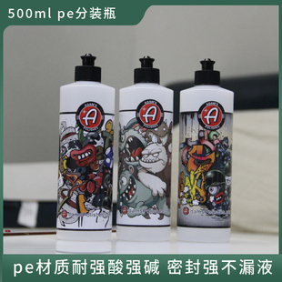 28口径HDPE塑料瓶500ml洗车药剂分装瓶稀释分配瓶耐酸碱分装瓶子