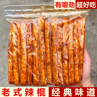 江西特產萍鄉辣條經典 辣棍面筋 小吃麻辣手工自制兒時懷舊零食老式
