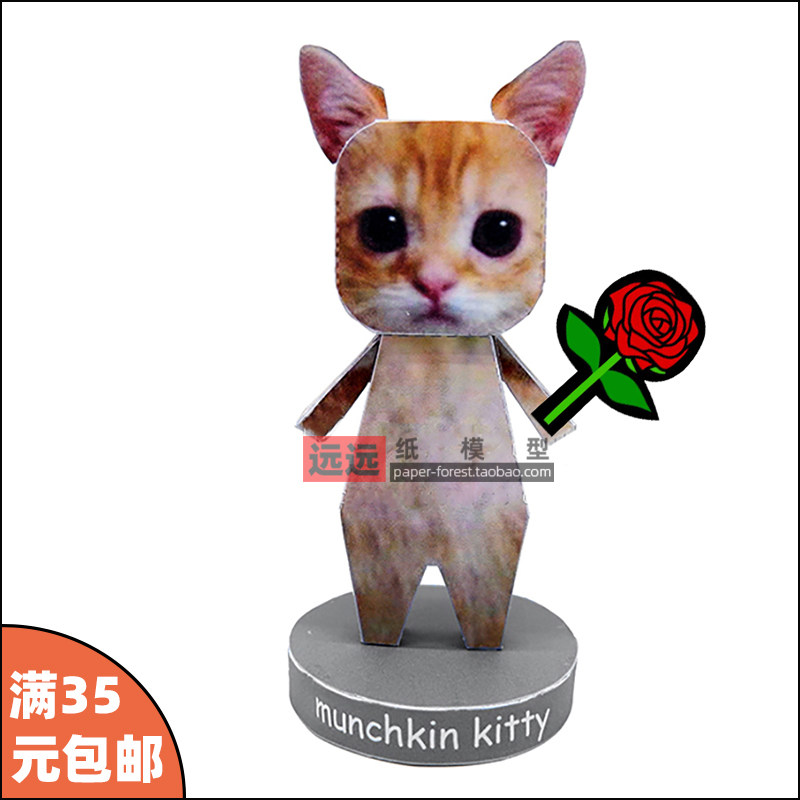 苹果猫 纸猫猫 纸盒猫 折纸猫咪 喵星人立体纸模型手工修猫摆件