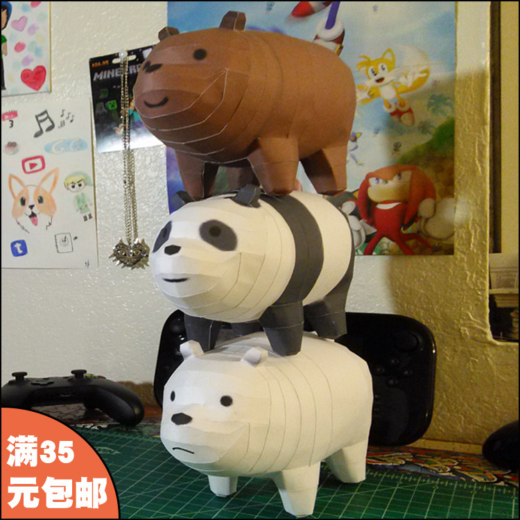 远远纸模 三只熊三贱客纸模型手工diy制作动漫手办摆件