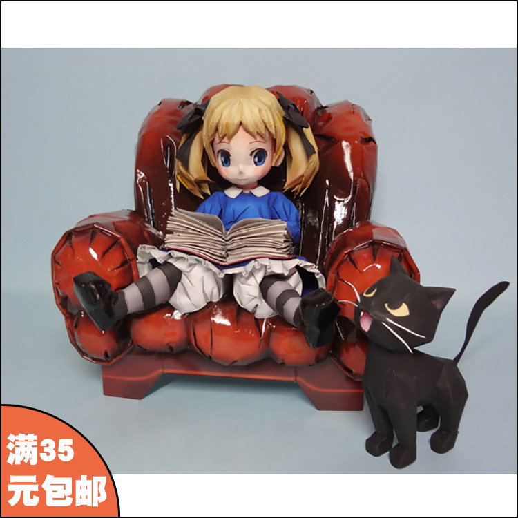 远远纸模 爱丽丝 苏格拉底 奥丁领域纸模型动漫人物少女手办摆件
