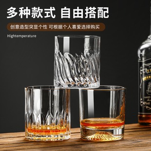 威士忌洋酒杯古典烈酒洛克杯玻璃刻花冰球杯创意雪山杯啤酒茶水杯
