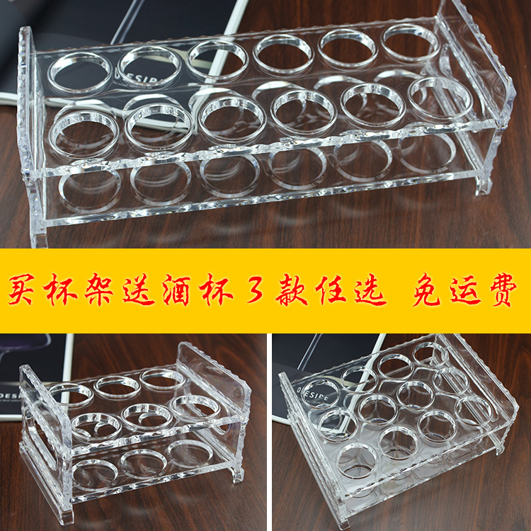 包邮亚克力子弹杯架 b52轰炸机杯架套装送子弹杯 酒吧洋酒杯促销