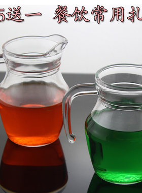 小号醒酒器白酒玻璃500ML分酒器