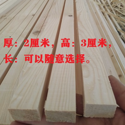 diy手工材料鞋架刨光装潢松木条