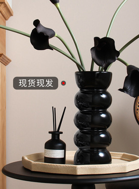陶瓷花瓶中古高级感黑色复古式水培插花器ins风高颜值小花瓶