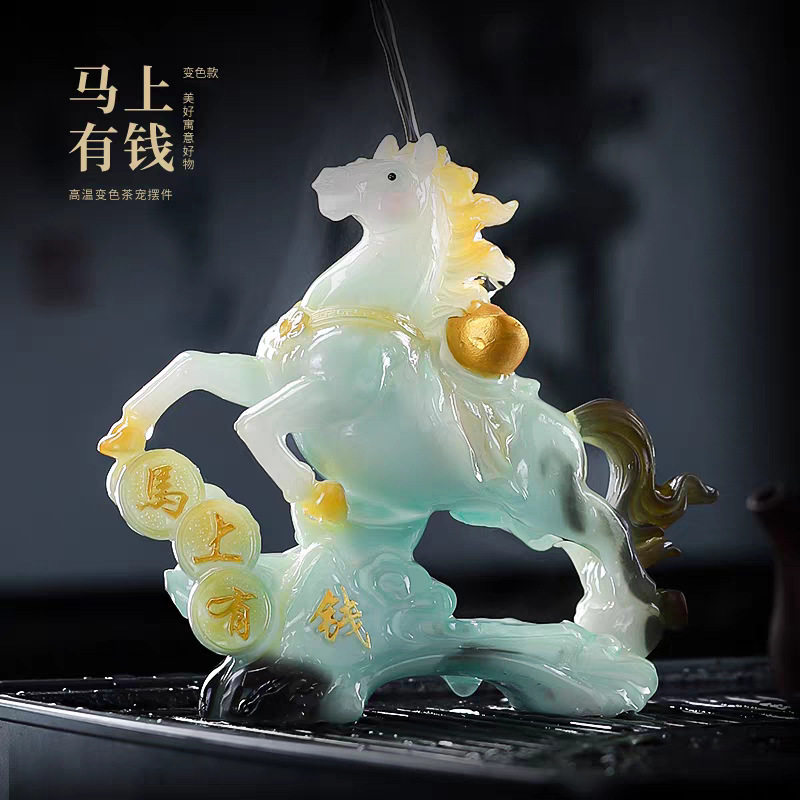 马上有钱变色茶宠摆件冲水变色精品可养创意生肖茶盘茶具配件茶玩