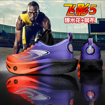 儿童旋转扣碳板跑鞋男夏季网面透气青少年初中生专业减震竞速运动