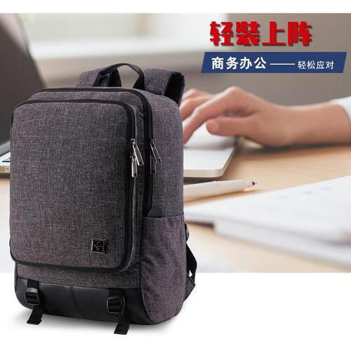 祥兴SUISSEWIN专柜双肩包韩版男学生背包书包旅行包PU拼接SN17109