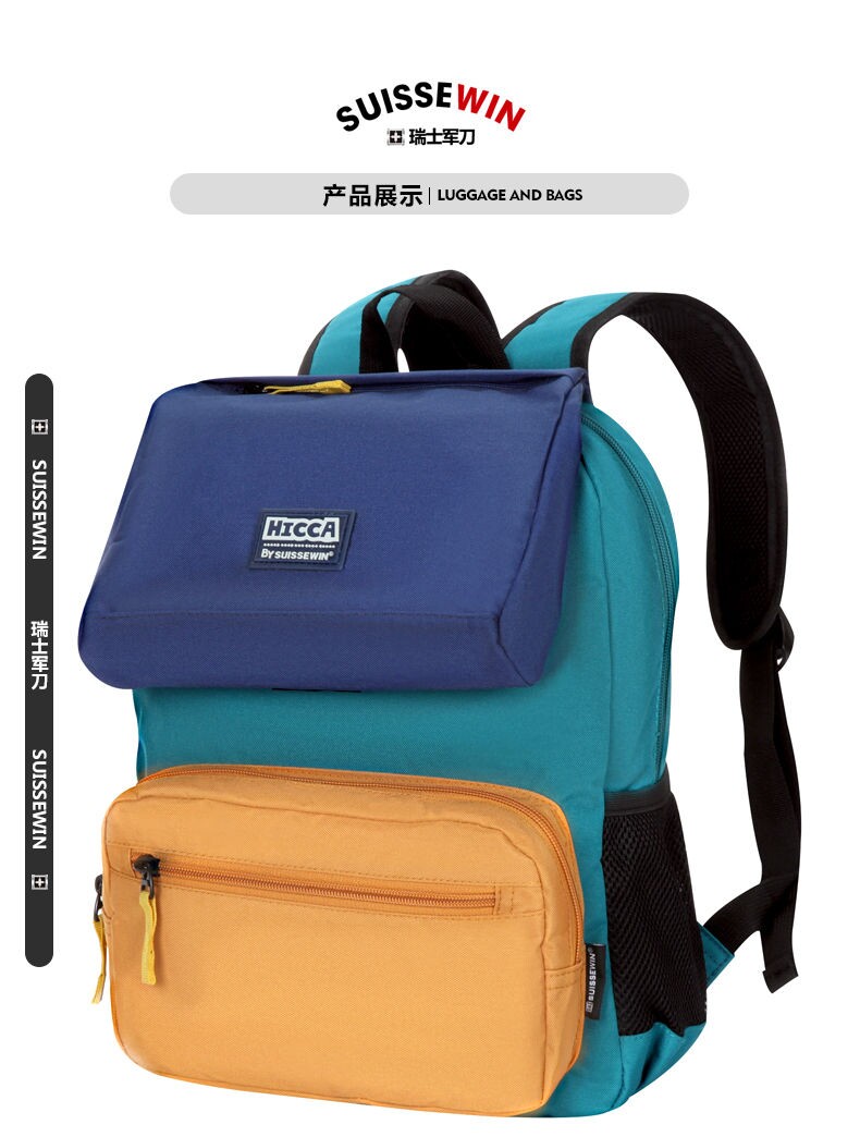 suissewin瑞士军刀双肩包17006简约休闲防水电脑包大容量韩版潮流