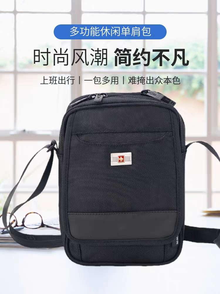 SUISSEWIN户外运动旅行休闲背包户外运动旅行商务斜跨包随身包 - 实物图