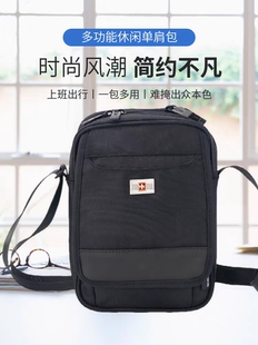 SUISSEWIN户外运动旅行休闲背包户外运动旅行商务斜跨包随身包