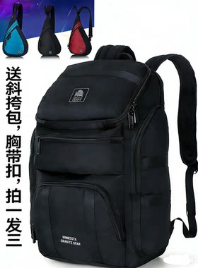 花岗岩Grait gear大容量商务通勤旅行双肩包祥兴箱包百搭男士包