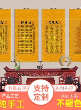 丝绸卷轴挂画厂家直销可定制