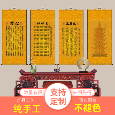 丝绸卷轴挂画厂家直销可定制