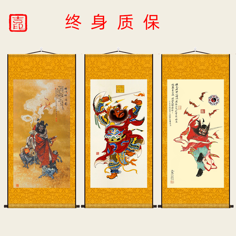 朱砂钟馗伏魔图画像迎福天师镇家宅手绘复制微喷国画客厅装饰挂画图片