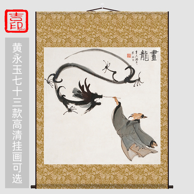 吉印礼品城丝绸卷轴画包邮可定制