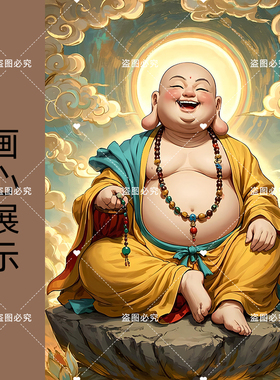 弥勒佛画像挂画客厅装饰画办公室玄关画书房字画走廊背景墙丝绸画