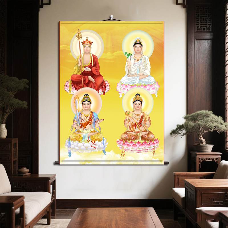 地藏王文殊普贤四大菩萨画像挂画