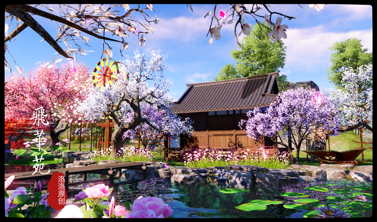 天刀手游天涯明月刀家园室外原创设计模板图纸二维码 vx区 飞华苑