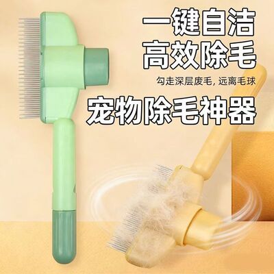 开结梳升级祛浮毛梳猫咪按摩梳美容自洁梳跳蚤梳针梳猫狗通用加厚