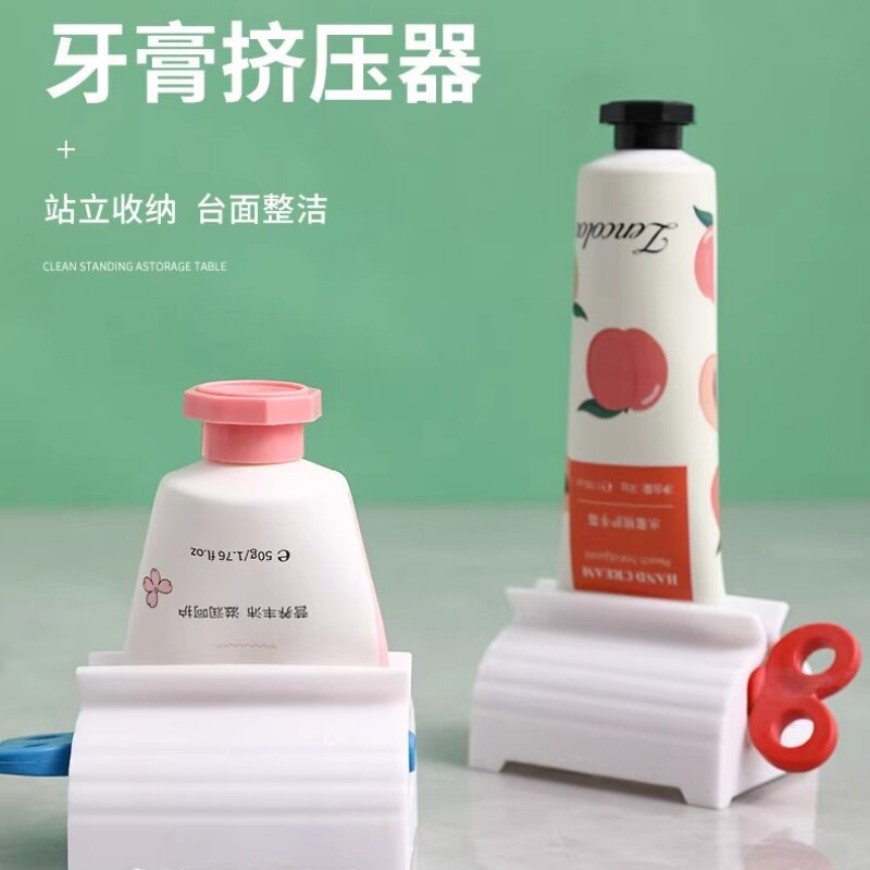 简约牙膏挤压器 创意挤牙膏器浴室牙膏架创意家居神器卫生间收纳