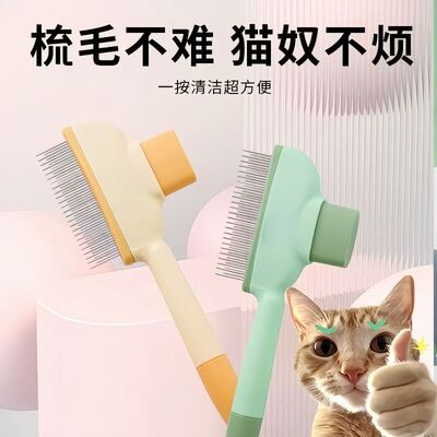 宠物毛发护理狗狗猫咪通用梳专用柴犬柯基开结去浮毛排梳子清理器