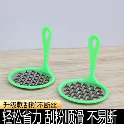 加厚孔不易变形通用款凉粉刮刀网格豌豆粉塑料商家超细粗专用工具