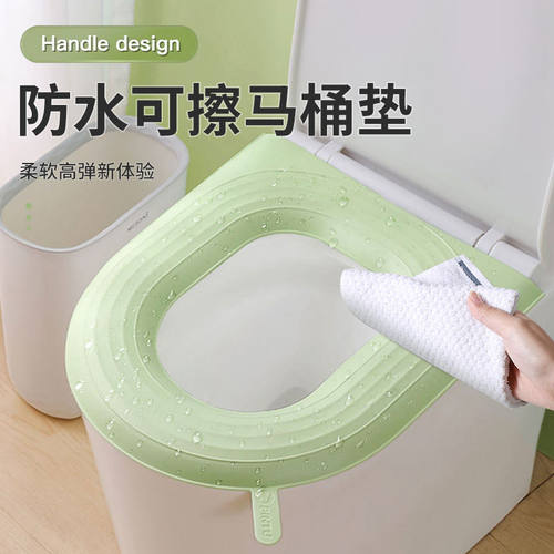 纯色加厚防水免洗马桶垫