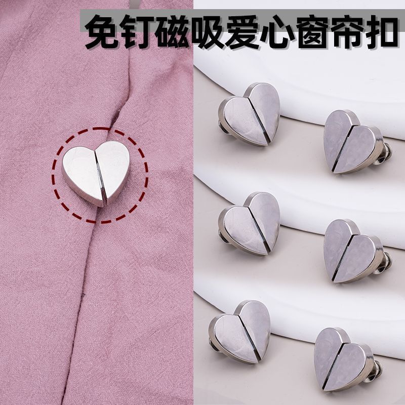 免钉防漏门帘遮光磁吸磁铁扣图片