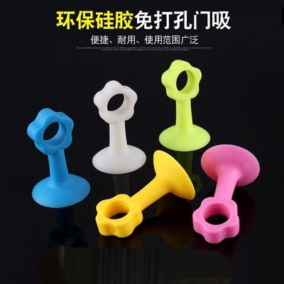 门吸免打孔新款门挡卫生间门把手防撞神器卧室门阻硅胶静音保护垫