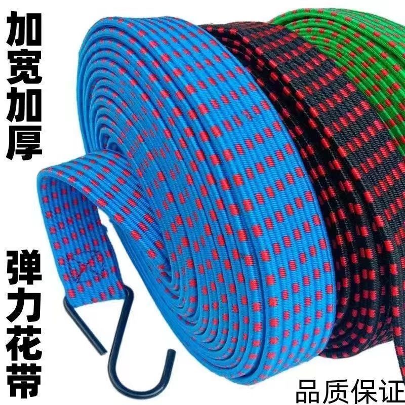 自行车行李绳摩托车货架拉带绳子