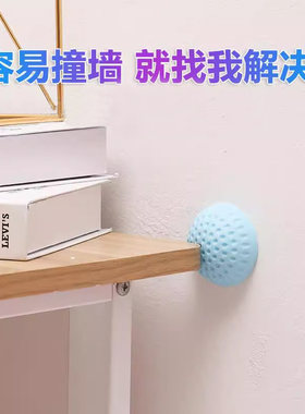 加厚软胶防撞贴玻璃门挡器