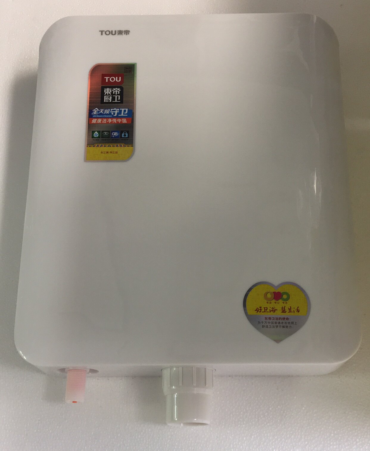 东帝卫tou家用卫池厨生间节能超薄水箱65厕所冲水箱蹲便器蹲坑便