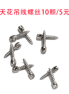 吊饰快速安装安装方便观感优化