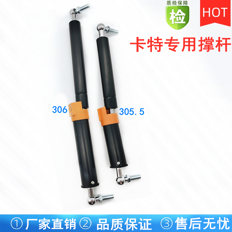 挖掘机配件卡特307E2后盖气弹簧