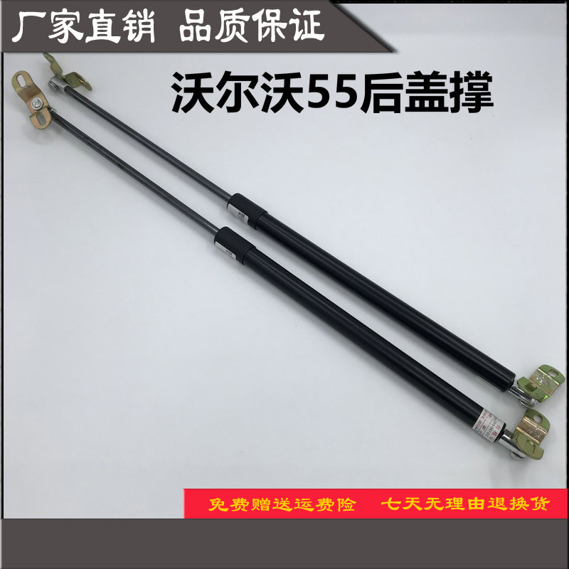 挖掘机配件沃尔沃EC55后盖支撑杆  发动机机盖 气弹簧