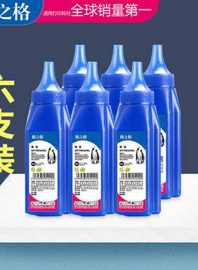 格之格适用联想LT401碳粉LJ4000dn LJ5000dn M8650dn 8950dnf墨粉