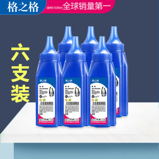格之格适用联想LT401碳粉LJ4000dn LJ5000dn M8650dn 8950dnf墨粉