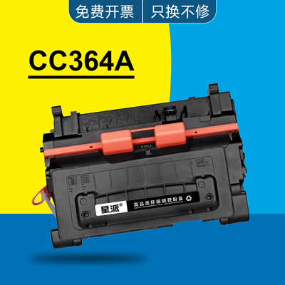 适用惠普CC364A硒鼓 P4014n/4014dn/P4015n/4015dn/4015x/4015tn