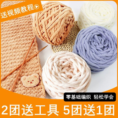 粗毛线diy手工编织围巾材料