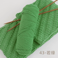 43 <Ruolus>