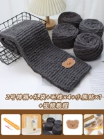 Темно -серый ледяной линия 4 Группа+игла и медведя наклейка+наклейка+расчесывание артефакт+подарочный пакет+видеоурок