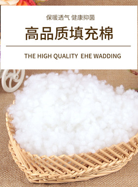 珍珠棉填充棉2021年冬玩偶高弹性