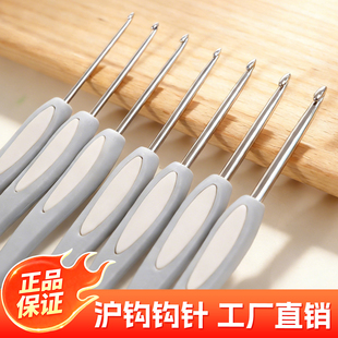 沪钩牌钩针微钩毛线手工diy勾针毛衣编织工具全套装钩织新手入门
