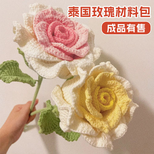 泰国玫瑰手工花束礼物送女友